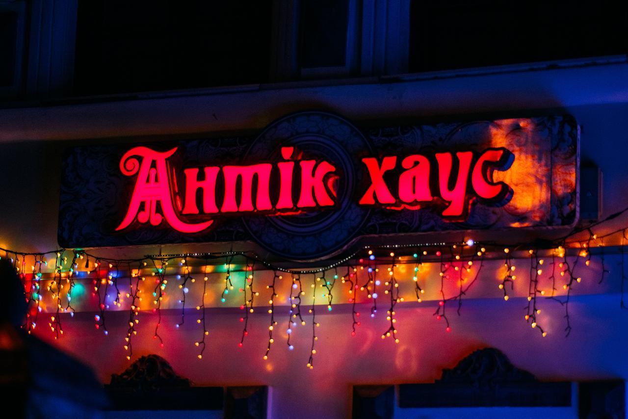 Antique House Hotel Dubno Εξωτερικό φωτογραφία